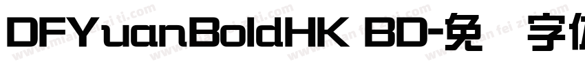 DFYuanBoldHK BD字体转换